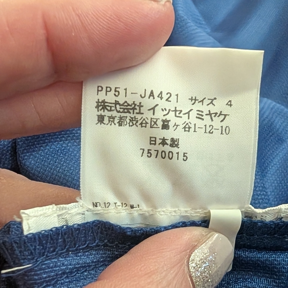Issey Miyake Pleats Please plissé button-up Dress (Blue) - Picture 6 of 6